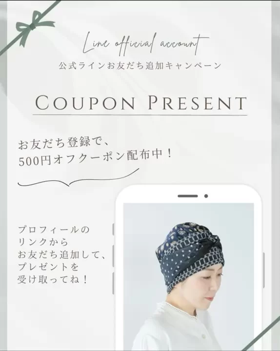 Emmy Capの公式LINEが出来ました🌈

このアカウントでは、最新情報なとを定期的に配信していきます✨✨✨
また、ご相談や問い合わせも対応しております。
ぜひ、お友達追加よろしくお願いします‼️

LINE登録で¥500のクーポンプレゼント🎁

プロフィール欄にリンク貼ってます。
また、QRコードからでも登録できますので、よろしくお願いします。