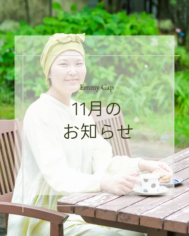 ⚫︎11月のお知らせ⚫︎
ご試着、ご購入のできる
インポートファッションNiCOの営業日です。
店舗がお休みの時は通販サイトでの発送もお休みとなります🙇‍♀️
今月もよろしくお願いします🌈